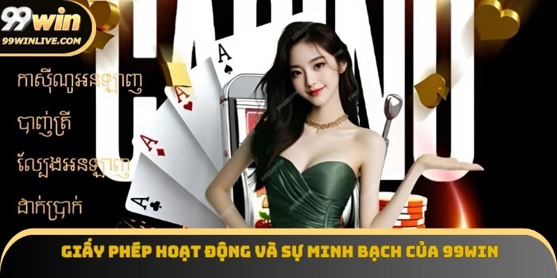 99win sở hữu đầy đủ giấy phép hoạt động
